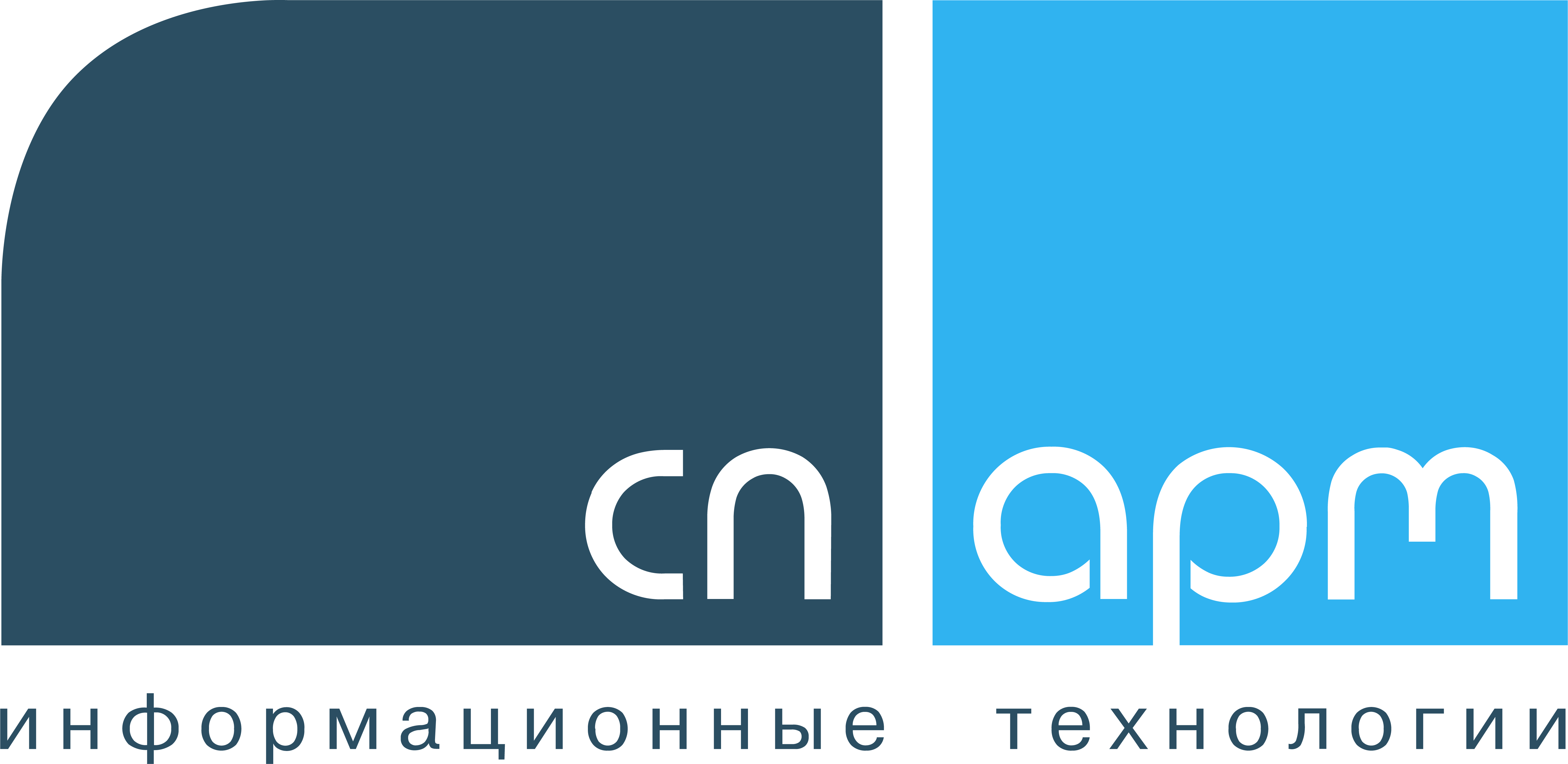 СП АРМ